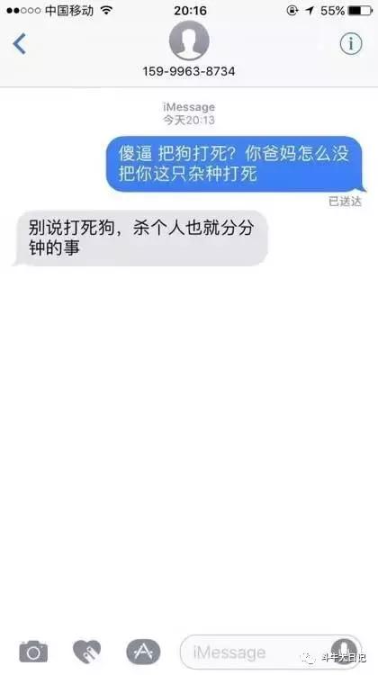 把狗打死了怎么办