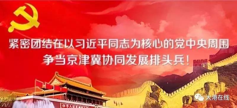 天房招聘_天房科技招聘信息 天房科技2020年招聘求职信息 拉勾招聘(3)