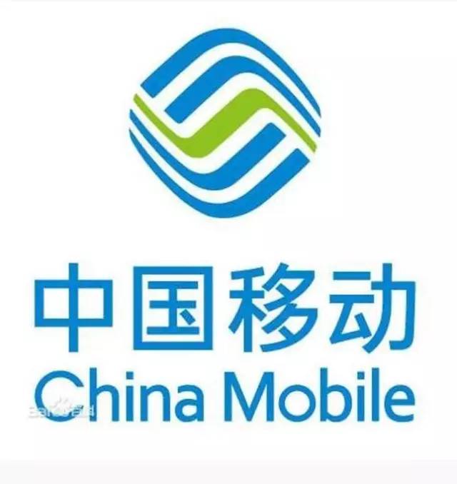中国移动通信 怎么用手机开通国际长途?
