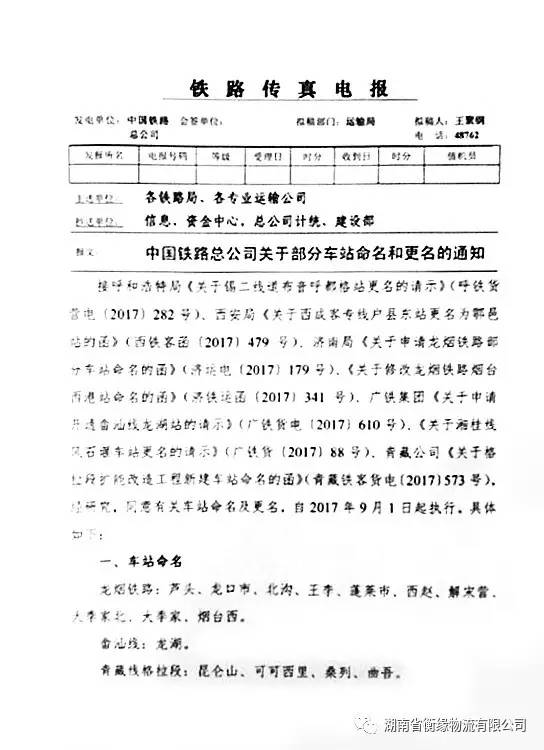 祁东县多少人口_湖南省122个县级行政区人口排名,你知道自己的家乡有多少人吗(3)