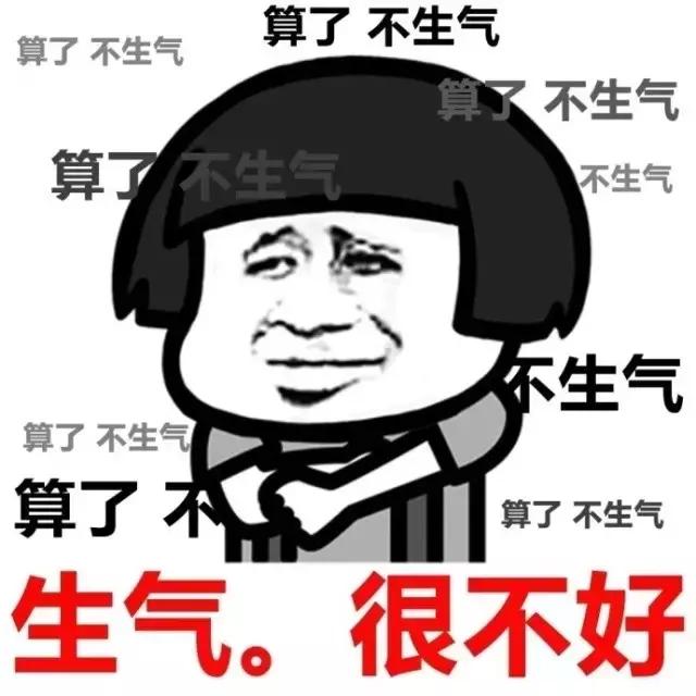 世界未解之谜:女朋友为什么生气?