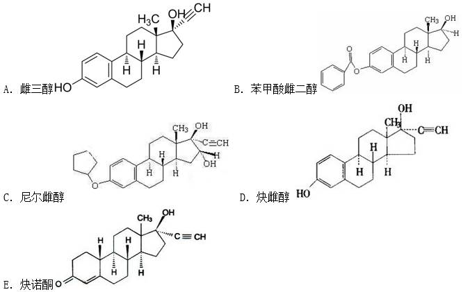 (不定项选择题)通过对天然雌雄激素进行结构改造获得的作用时间长的