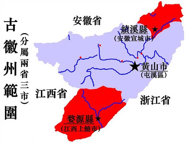 黄山市人口多嘛_黄山市地图(3)