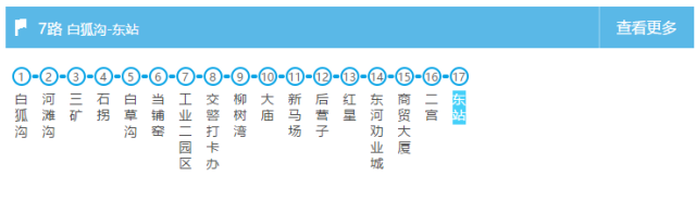 >>>>10路公交车路线:>>>>16路公交车路线:>>>>17路公交车路线:>>>>18