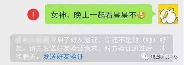 答:首先进入你要拉进的那个群,右上角一个人的头像,点开,是你群好友的