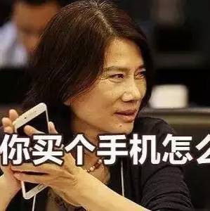 董明珠格力手机没失败 买了不后悔用户评价可不是这样