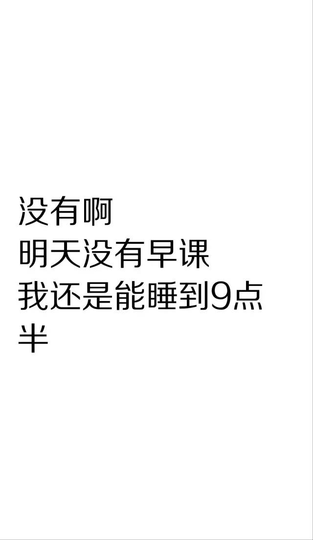 话题|新学期的自己,又有什么不一样呢