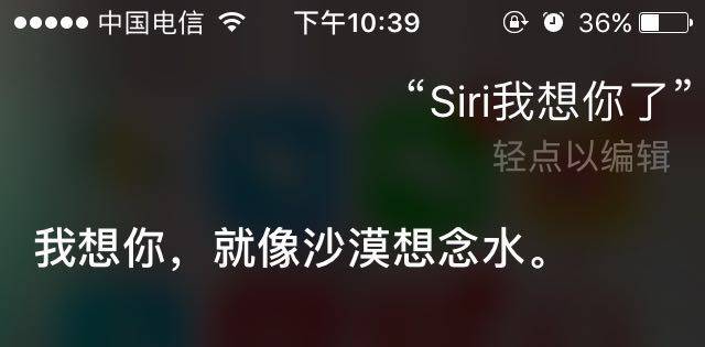 嘿siri