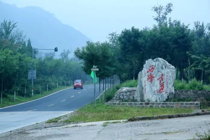 【图说"枣想你"了,我在西峰山等你