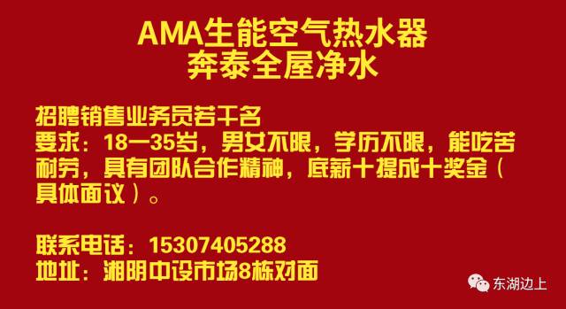 广州暑假工招聘_关于广州招聘网新春现场招聘会延期举办的通知