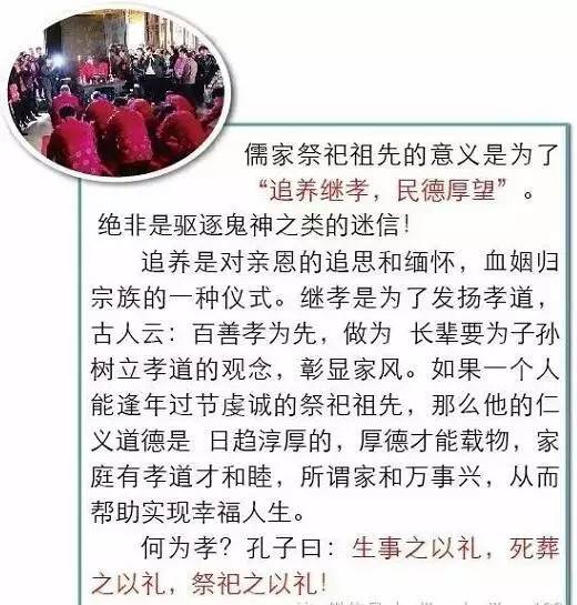 谈鬼色变是由成语什么活用而来的_这是什么成语看图