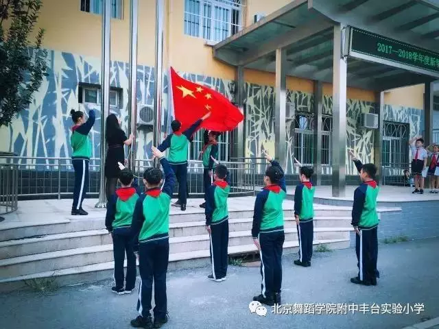 舞蹈学院附中附属实验小学:吹响梦想集结号,精彩未来我打造军训汇报