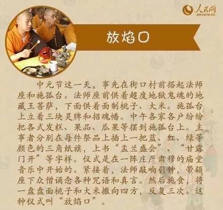 填人口贺词_人口普查(2)