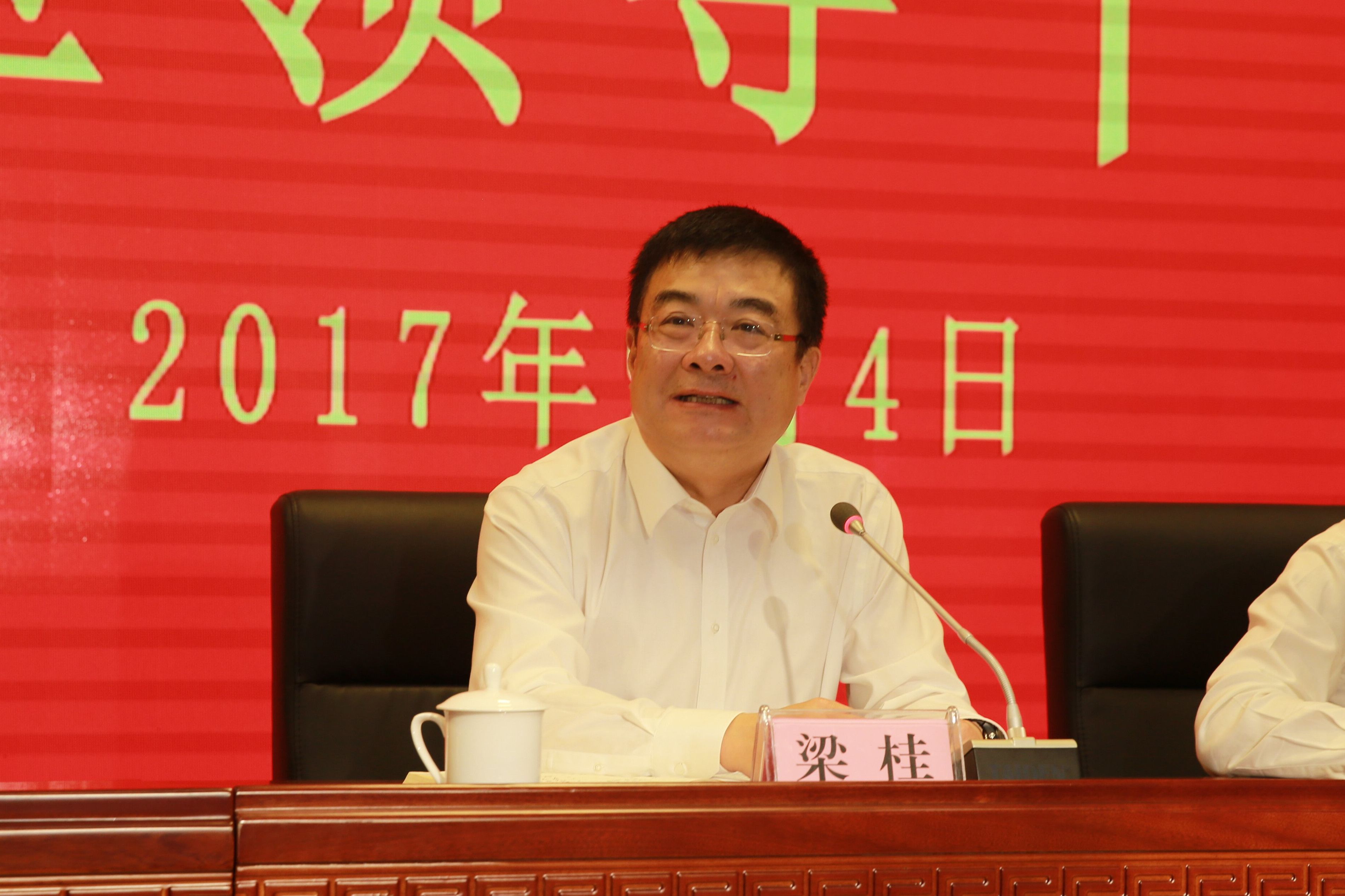省委组织部部务委员王晓林宣读了省委关于西咸新区领导班子调整的决定
