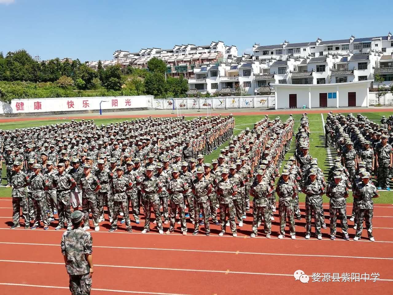 在这金秋时节,婺源县紫阳中学迎来了11位新加盟的老师和980名新同学.