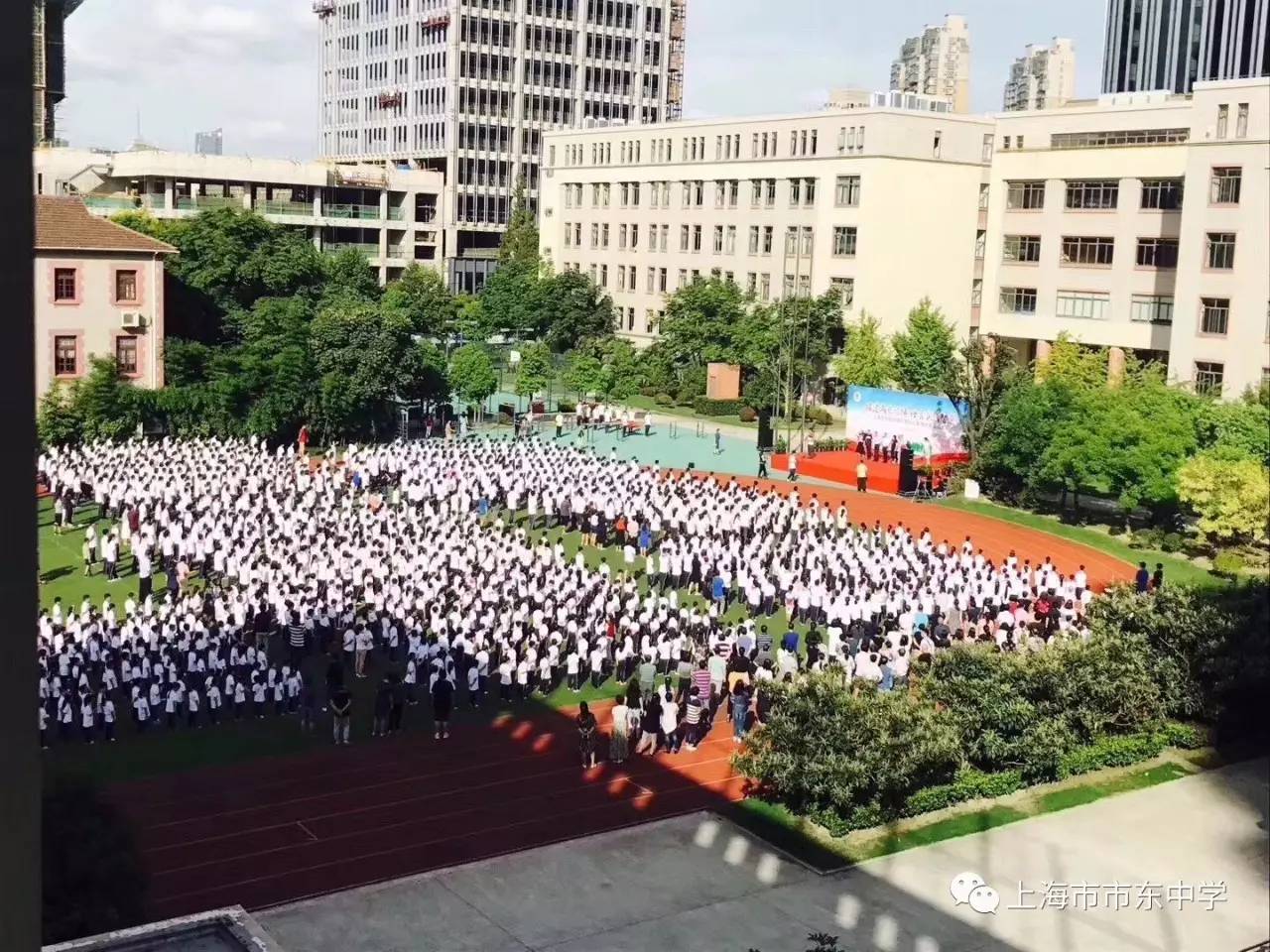 搭建成长阶梯 培育实践智慧——上海市市东中学开学典礼暨增名揭牌