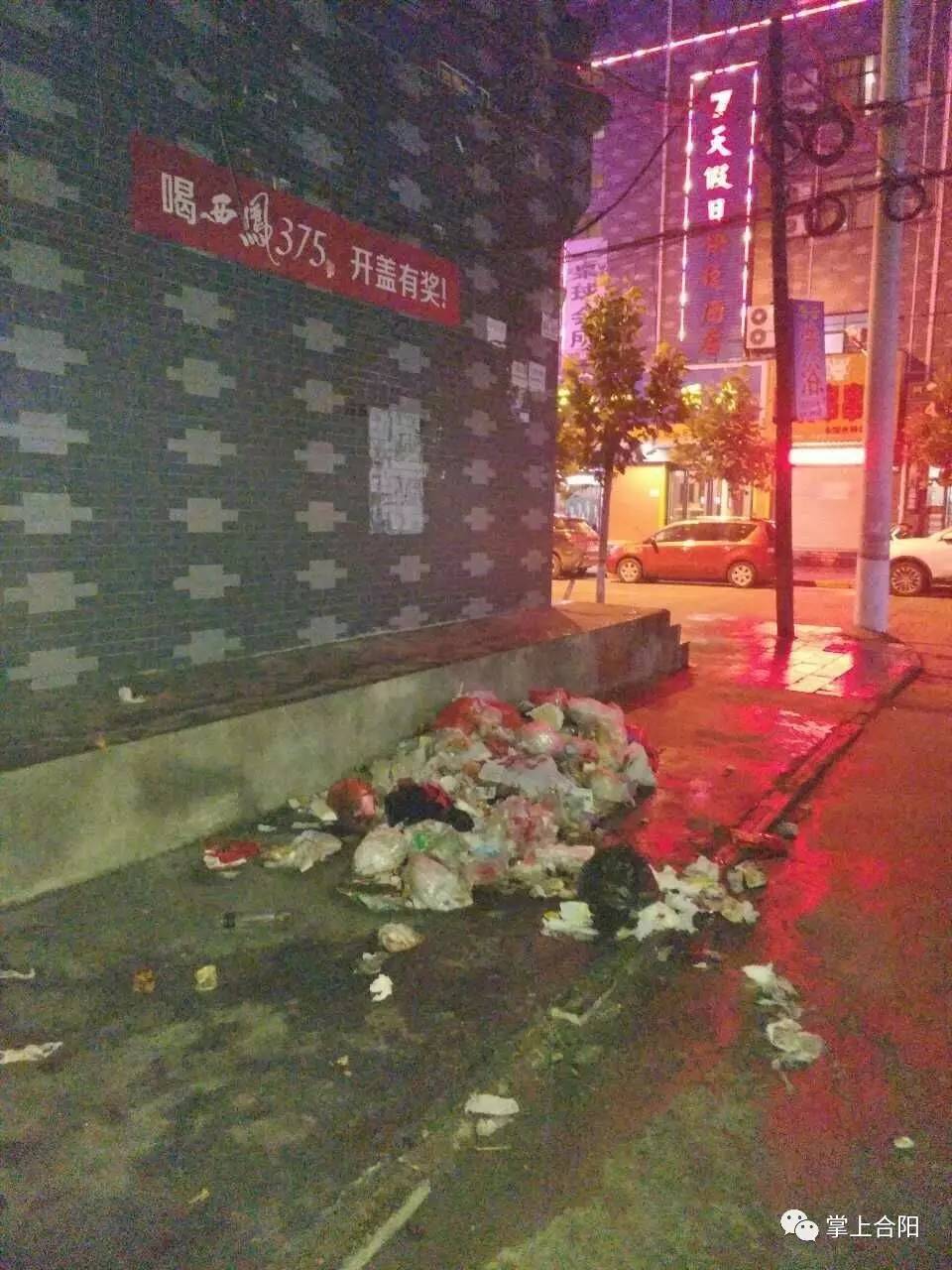 9.5合阳这些事