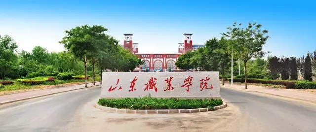 职业院校 前身是1951年建校的济南铁路管理局中级技术学校 学院立足"