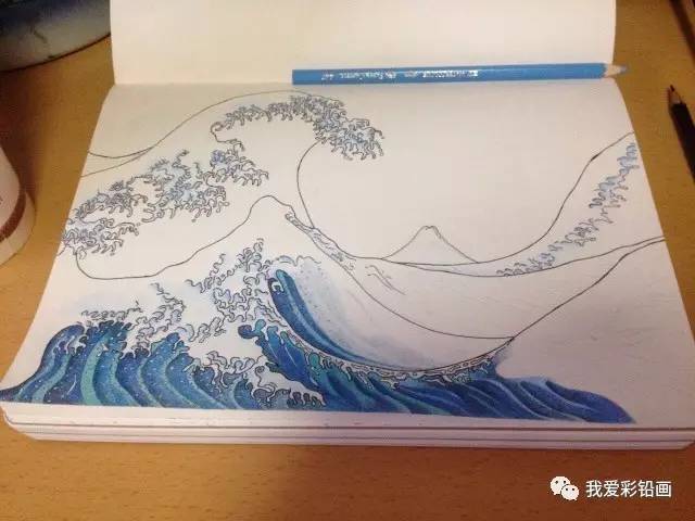 致敬经典!浮世绘海浪篇的彩铅临摹删减版