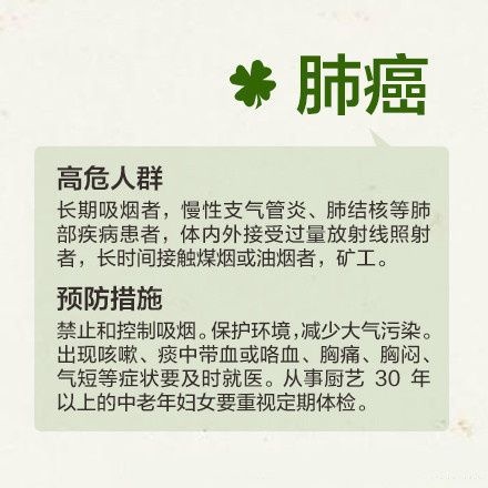 癌症都可以治愈的,但是我们的传统观念却往往让我们忽略了身体给我的