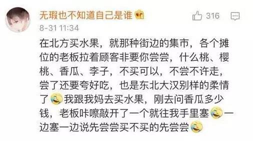 感谢老总短语_感谢老师的说说短语(2)