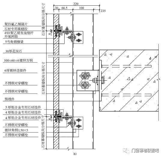 铝板幕墙,石材幕墙,玻璃幕墙施工节点做法100多张详图!