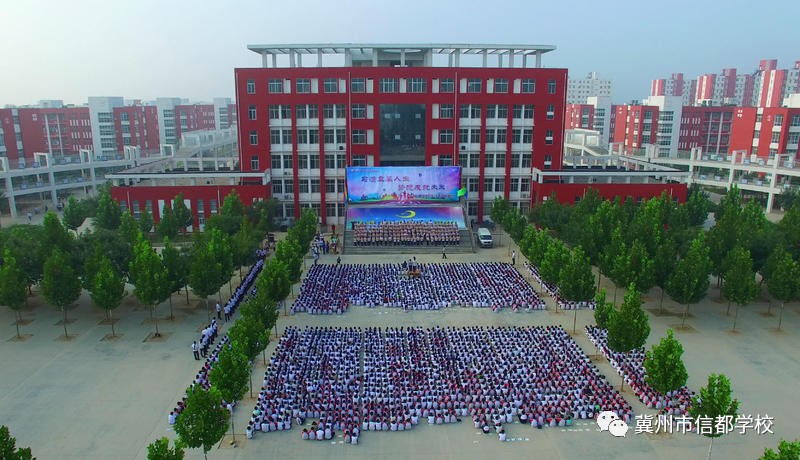 三千多名朝气蓬勃的少年加入了信都学校冀州第一中学校区小学部这个大