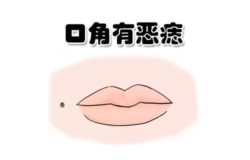 招阴人口舌_民间高超的相学知识 铁关刀相学