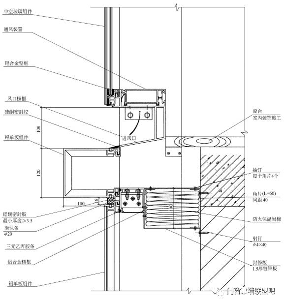 铝板幕墙,石材幕墙,玻璃幕墙施工节点做法100多张详图