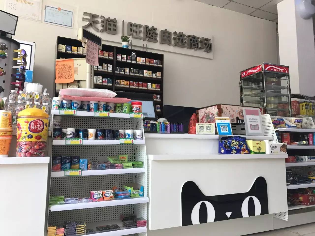 【晨·头条】天猫小店"杀进"临平 首家小店选在了这里!_搜狐财经_搜狐网