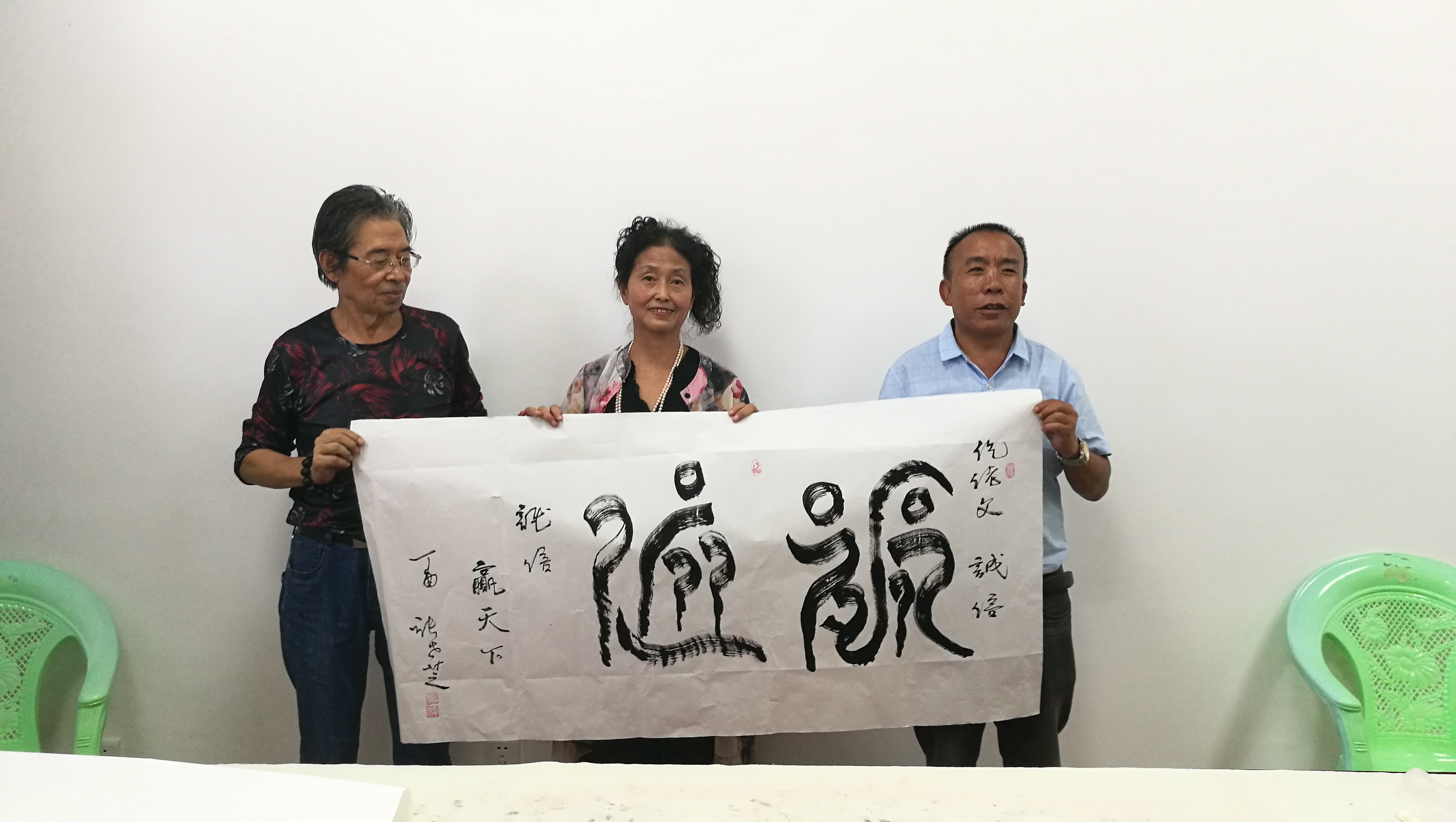 民族文化旅游研究院,中国国际书画艺术协会,中国著名烙画大师李再明