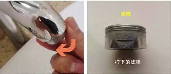 水龙头出水口堵塞怎么办