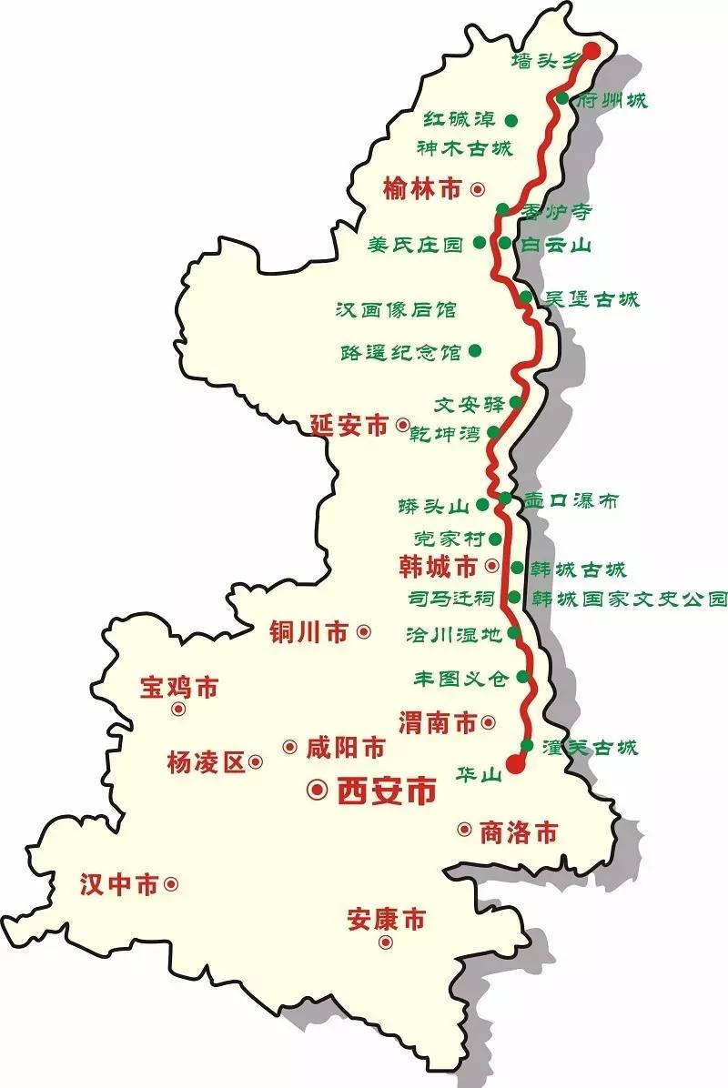 沿黄观光路—把陕西之美呈现给全世界