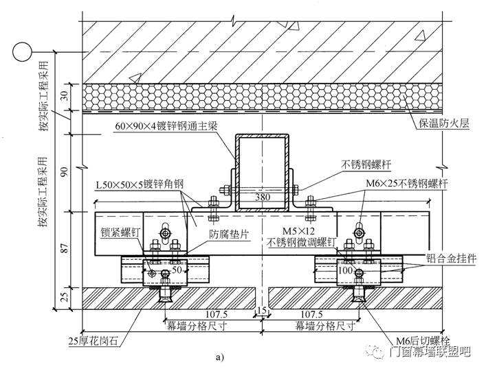 铝板幕墙石材幕墙玻璃幕墙施工节点做法100多张详图