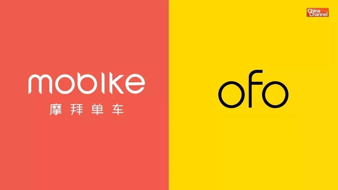 摩拜 mobike