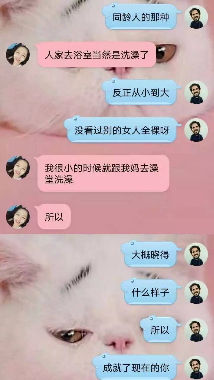 别看这是一篇打了马赛克的推送捂脸