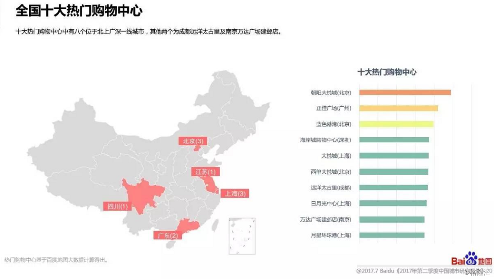 广州人口分布图_广州地铁网络与人口分布图(2)