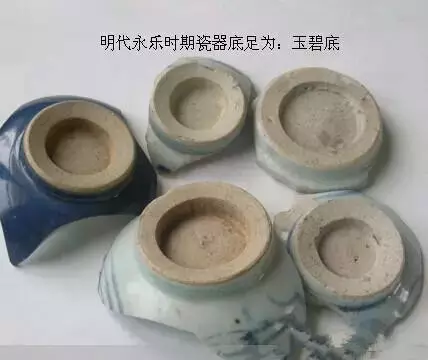 明清瓷器如何看底部鉴定真假