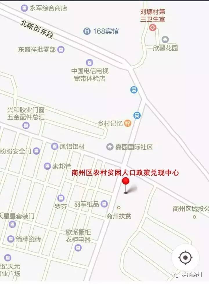 商州区人口_陕西各地级城市人口最多的县区 县级市