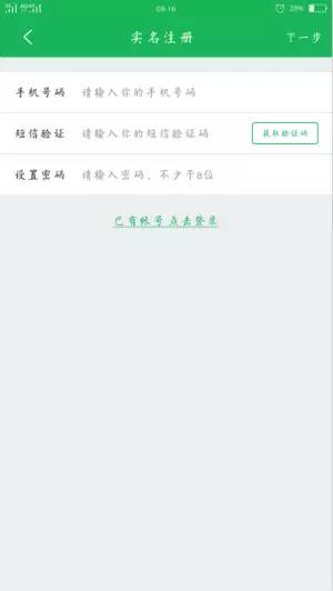 志愿汇官网登录