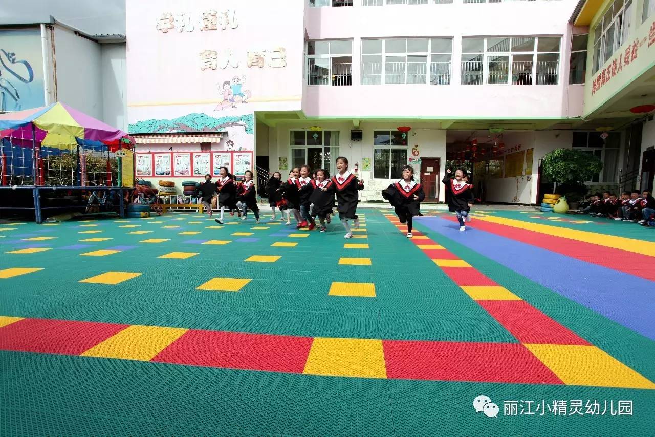 什么丽江小精灵幼儿园早开学了是的正在招生哦