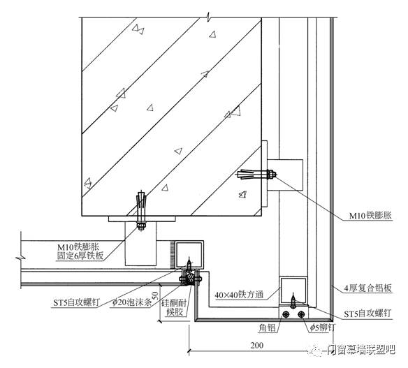 铝板幕墙石材幕墙玻璃幕墙施工节点做法100多张详图