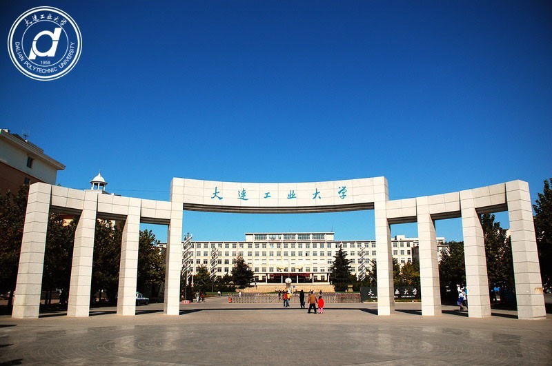 大连财经学院&大连工业大学