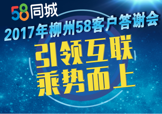 58招聘柳州_网赚攻略 第2页 10个列表 网赚之家