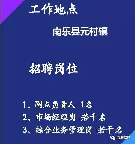 中原银行招聘_中原银行2018应届生招聘报名入口