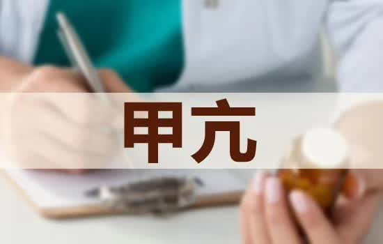 甲状腺肿大和甲亢的区别 三点鉴别单纯甲状腺肿和甲亢