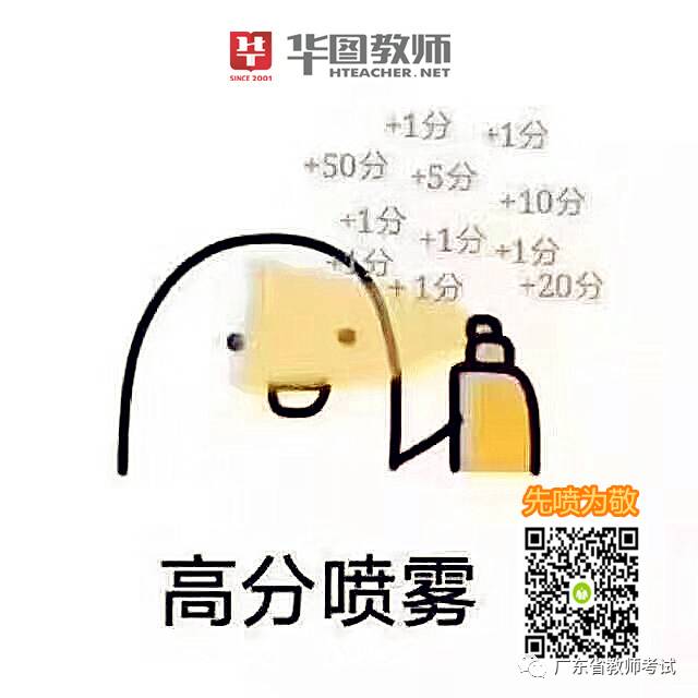 补发退休教师涨工资