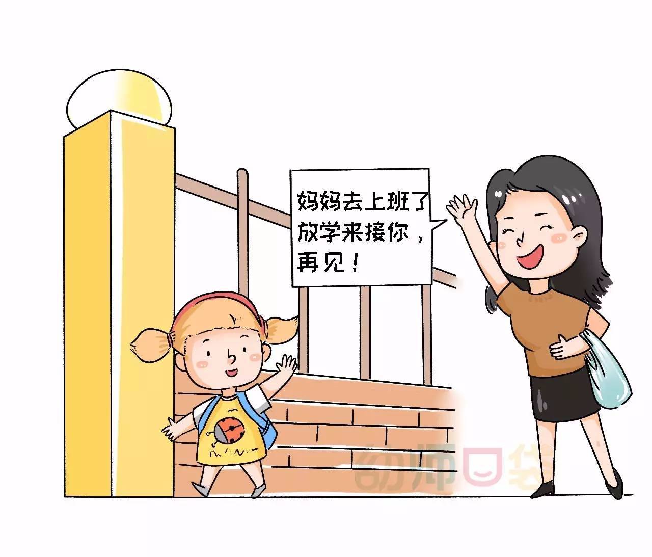 如果最近在温江的幼儿园,学校附近看见这些人,千万不