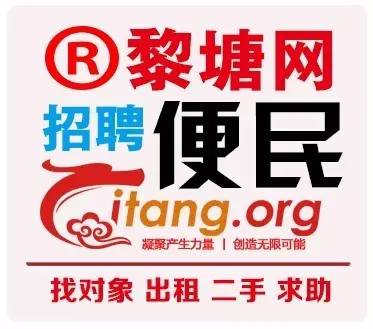 永安招聘_招聘丨永安邮政速递公司招人啦 快来看看