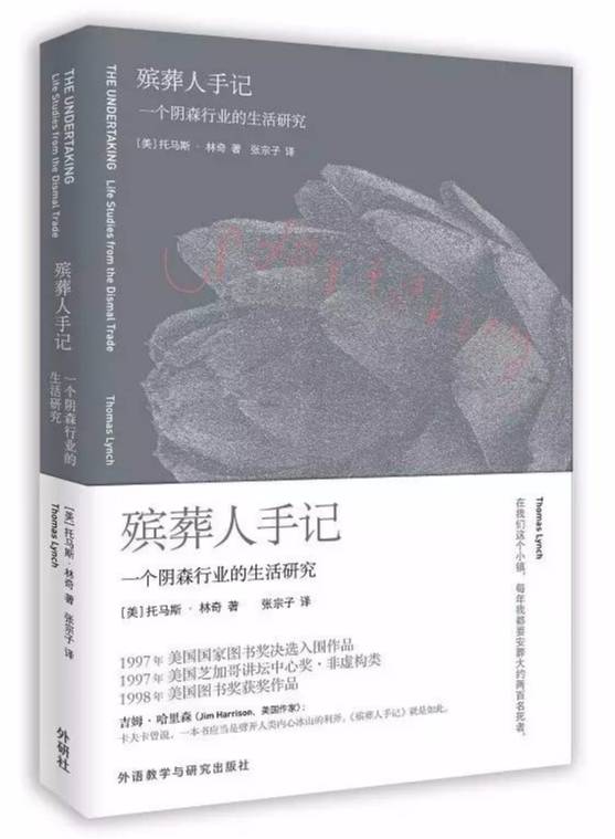 人口社会学笔记_盗墓笔记图片